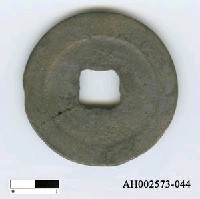 藏品(「熙寧重寶」)的圖片